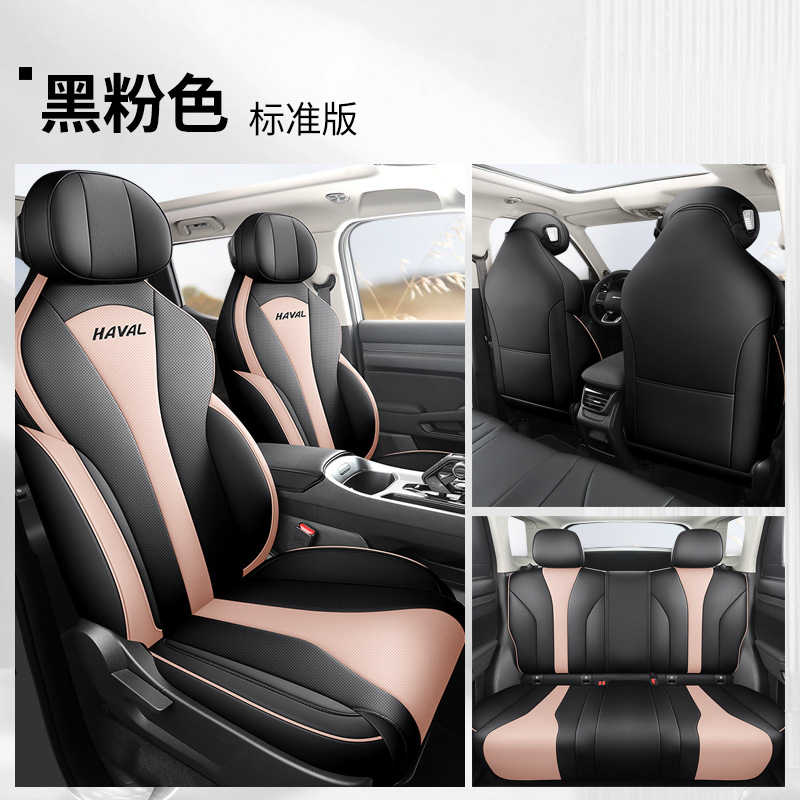 DJGY-[블랙 핑크] 표준 버전 전체 패키지