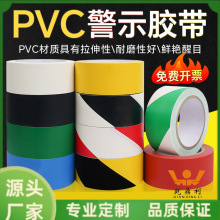 pvc��ʾ�z�����l���S���R���ؘ˰�ȫ���R�z����ɫ�����ذ��z��