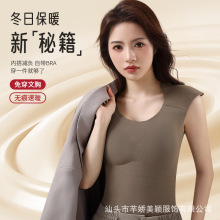 山羊绒带垫肩保暖背心免穿文胸加绒加厚发热可外穿修身打底内衣女