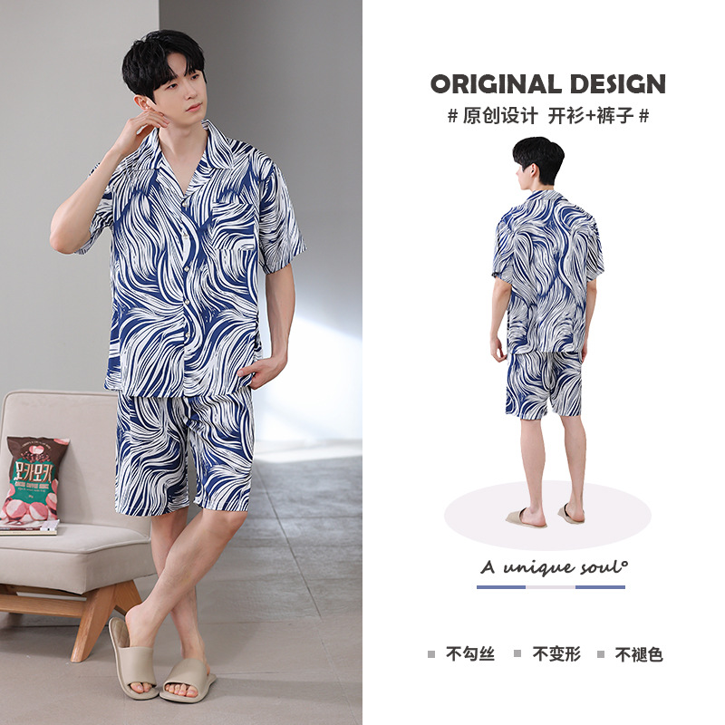 HFF-24082 (아이스 앤 스노우 실크)