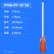 ����ɫPP������^38mm���L PMN-PP-15X38