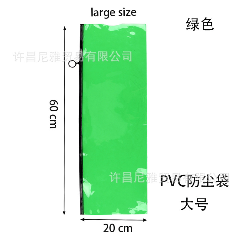 Suministro transfronterizo peluca color bolsa de polvo de PVC peluca bolsa de cremallera en stock bolsa de almacenamiento de cubierta de la cabeza de PVC de plástico