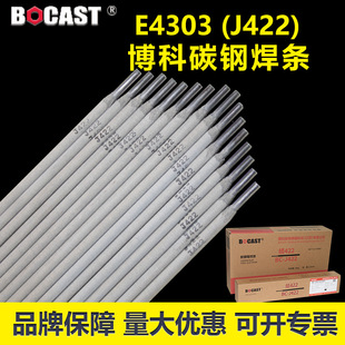 �S�ҹ���J422̼䓺��l늺��C���� E4303��ĥ��ճ���l2.5/ 3.2/4.0