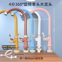 �N������ˮ���^��ˮ���^�l���g��ɫϴ��ˮ�ۆ����������D�f�����