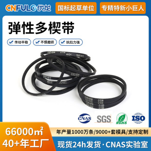���Զ�Ш��CR/EPDM�p�����Ƥ���r�C�l�әC���������ШV��Ƥ��