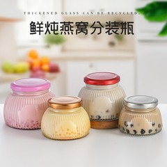 大容量の厚みのあるガラスボトル、新鮮な煮込みボトル、多機能ツバメの巣ボトル、高温耐性、蒸し可能なミルクティーボトル