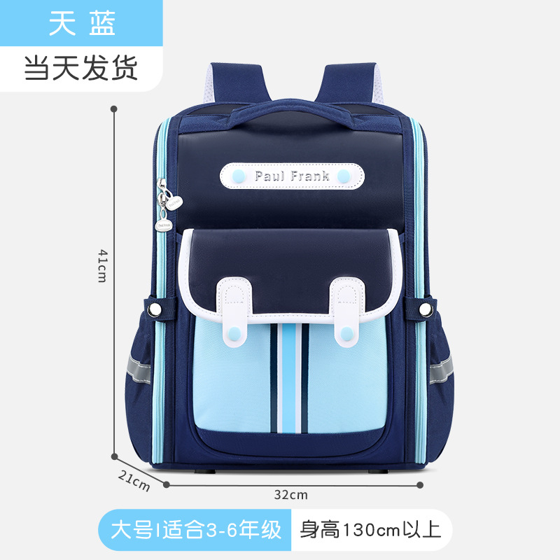 New children's schoolbag, grade 123 to grade 6, reduce the burden and protect the spine. Male and female primary school students shoulder bag printed logo