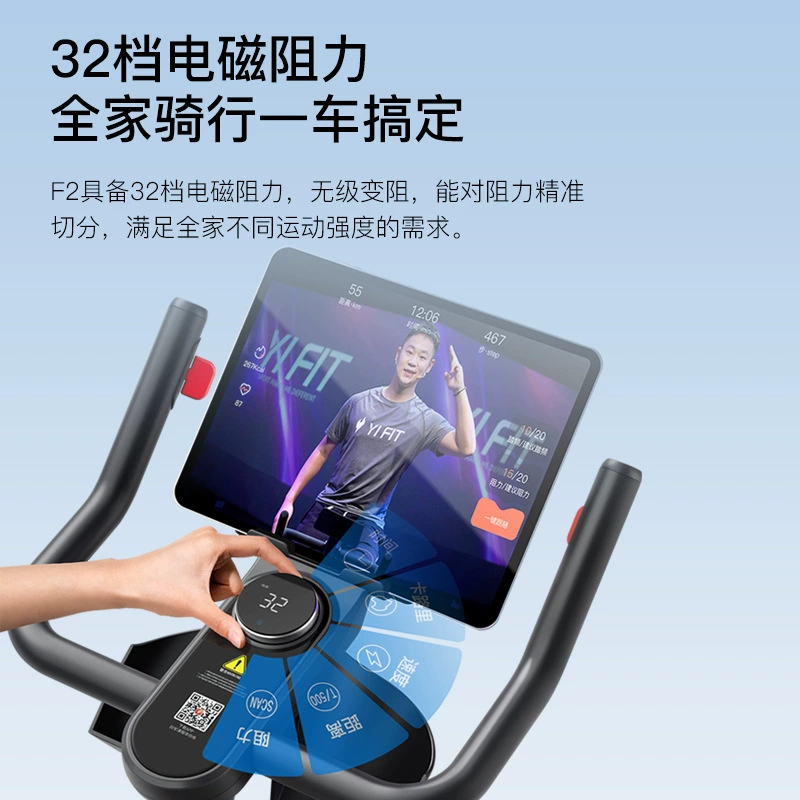 YPOO Easy Running Phantom F2, динамичный велосипед для фитнеса, домашний интеллектуальный умный тренажер