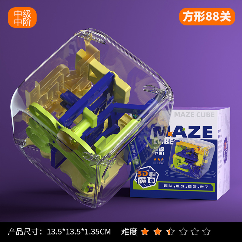 Niños laberinto puzzle 3D cubo rubic caminando bola lógica de entrenamiento de concentración bola de equilibrio