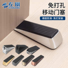不锈钢加高门阻弹簧门塞防滑门楔子防撞门挡移动顶门器门碰阻门器