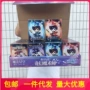 培训奇幻机构魔术师小盒