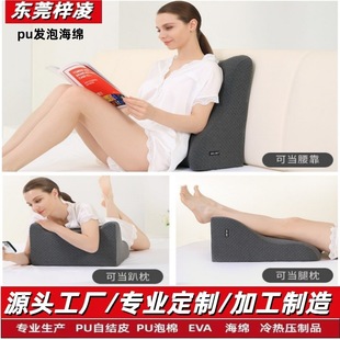 Multifunctional Bed Pillow for Lying on the Bed, Playing with Mobile Phone, Reading, Lying on the Pillow, Sexual Intercourse Lumbar Cushion, Bedside Backrest, Lumbar Support