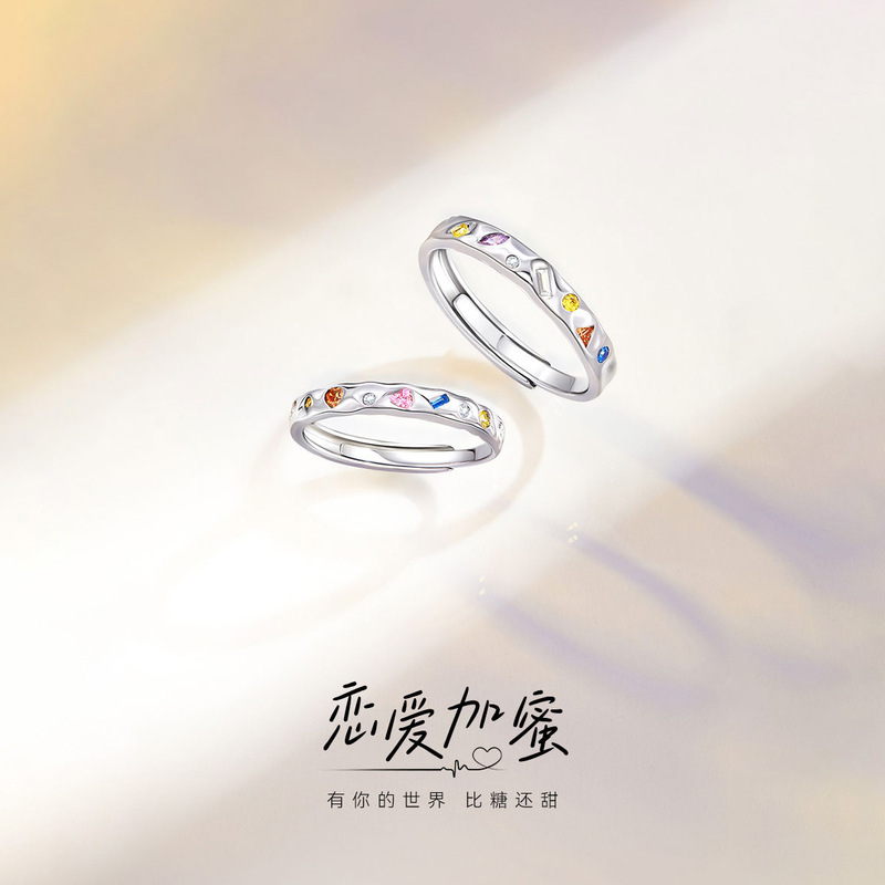 恋爱加蜜S925银彩锆情侣戒指男女款轻奢个性指环情侣对戒节日礼物|undefined