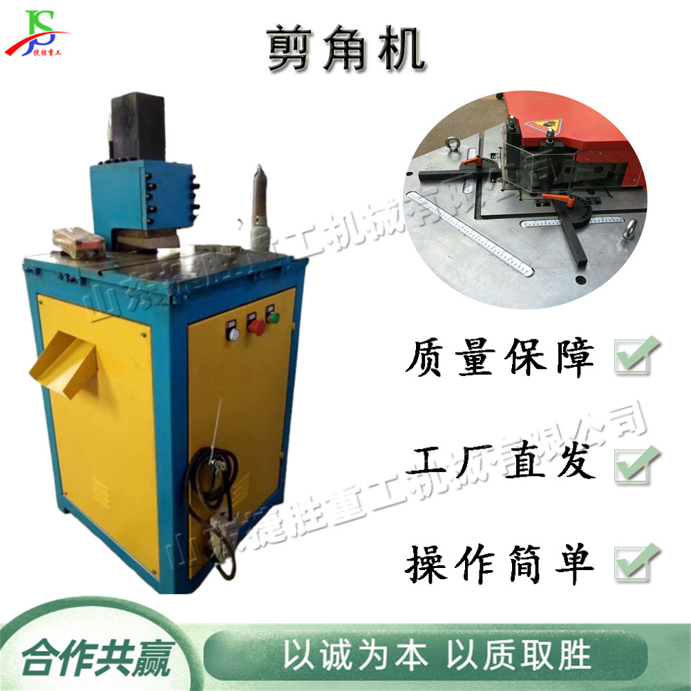 Máquina de corte de ángulo de acero inoxidable de 90 grados, instrumento hidráulico, máquina de corte de ángulo de tablero, máquina de corte de ángulo de placa metálica