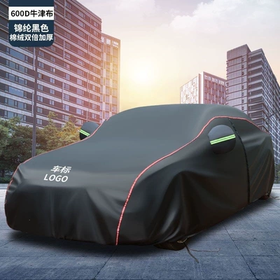 Genuine Oxford cloth car cover, Car clothing - custom-made-for-specific-vehicles-after-placing-an-order-contact-customer-service-to-specify-the-car-model-name-black600d-double-woven-oxford-fabric-with-added-cotton-fleece