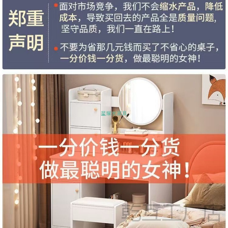 梳妆台卧室简约现代小型化妆柜一体小户型2025新款化妆桌子化妆台|undefined