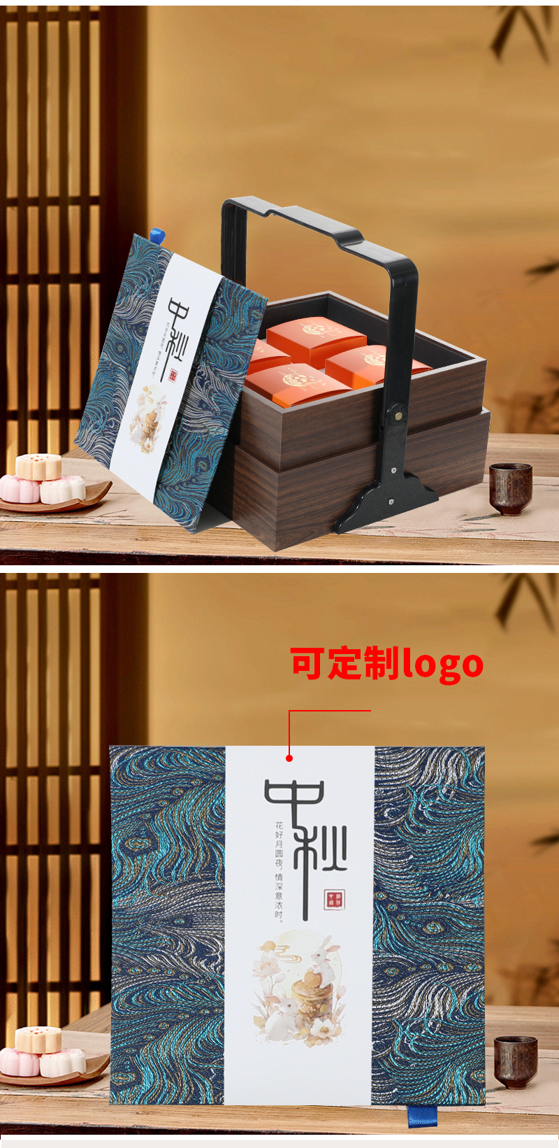 木质月饼盒_10.jpg