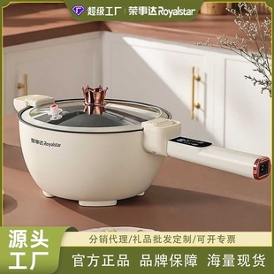 Royalstar Multifunctional Micro-Pressure Electric Wok Large-Capacity Electric Heating Micro-Pressure Cooker Factory Direct Sales Gift Intelligent Control