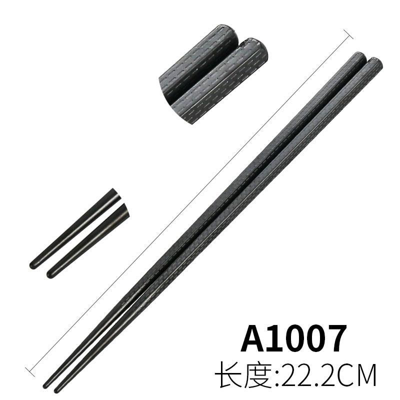 A1007=10쌍