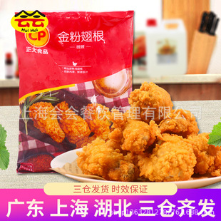 �����۳��900g�����u���˱ָС�u�ȝh�������u�̲���Ʒ���