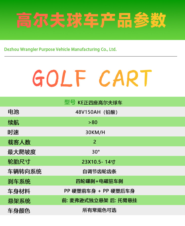 New Electric Golf Cart, Four-Seater Sightseeing Vehicle for Tourist Attractions, Golf Carts Available for Shipment from Factories in Thailand