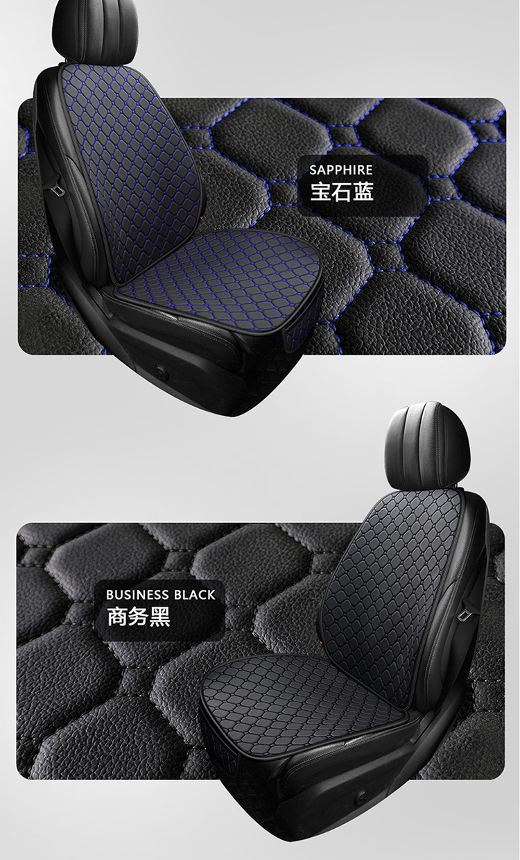 Car seat cushion nano-leather quilted embroidered diamond five-seat universal seat cushion three-piece single four-season cushion manufacturers wholesale