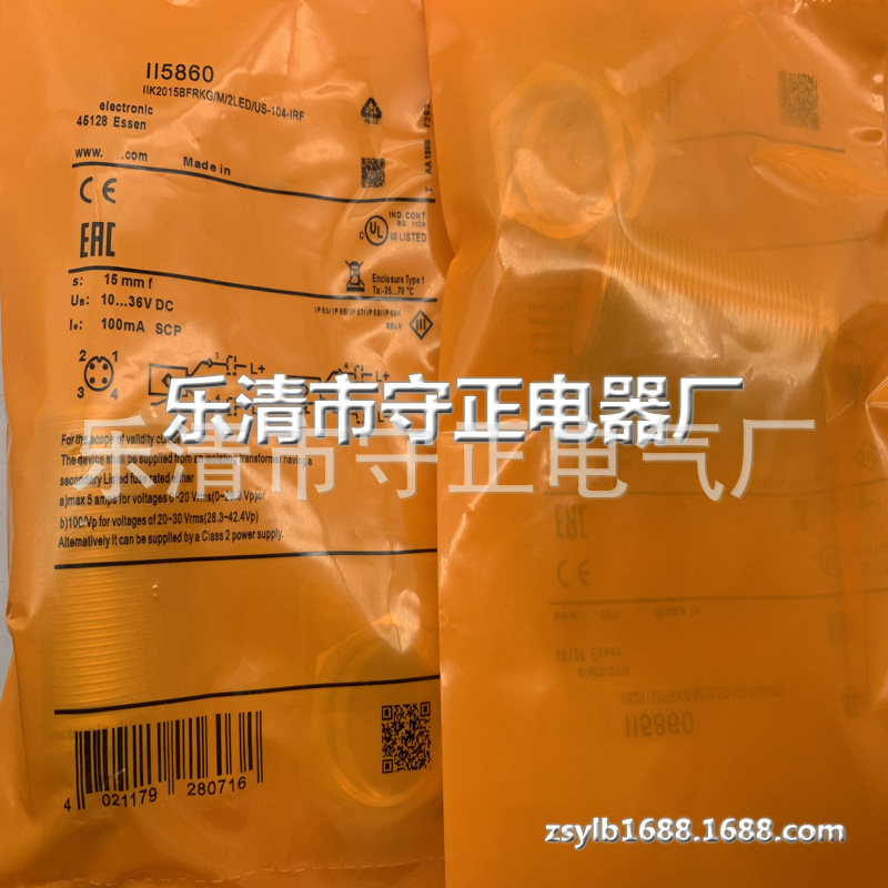 全新 接近开关 II5861 传感器 质保一年