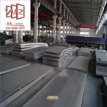 大量供应2205冷轧不锈钢带 2205热轧不锈钢带 2205双相不锈钢板卷