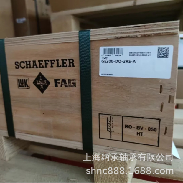 FAG轴承 FAG关节轴承 FAG GE200 GE200DO-2RS-A 带密封关节轴承