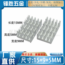 ����ɢ��Ƭ15*9*5MM �������� ��ݮ�� оƬ �Դ� CPU ����ɢ����