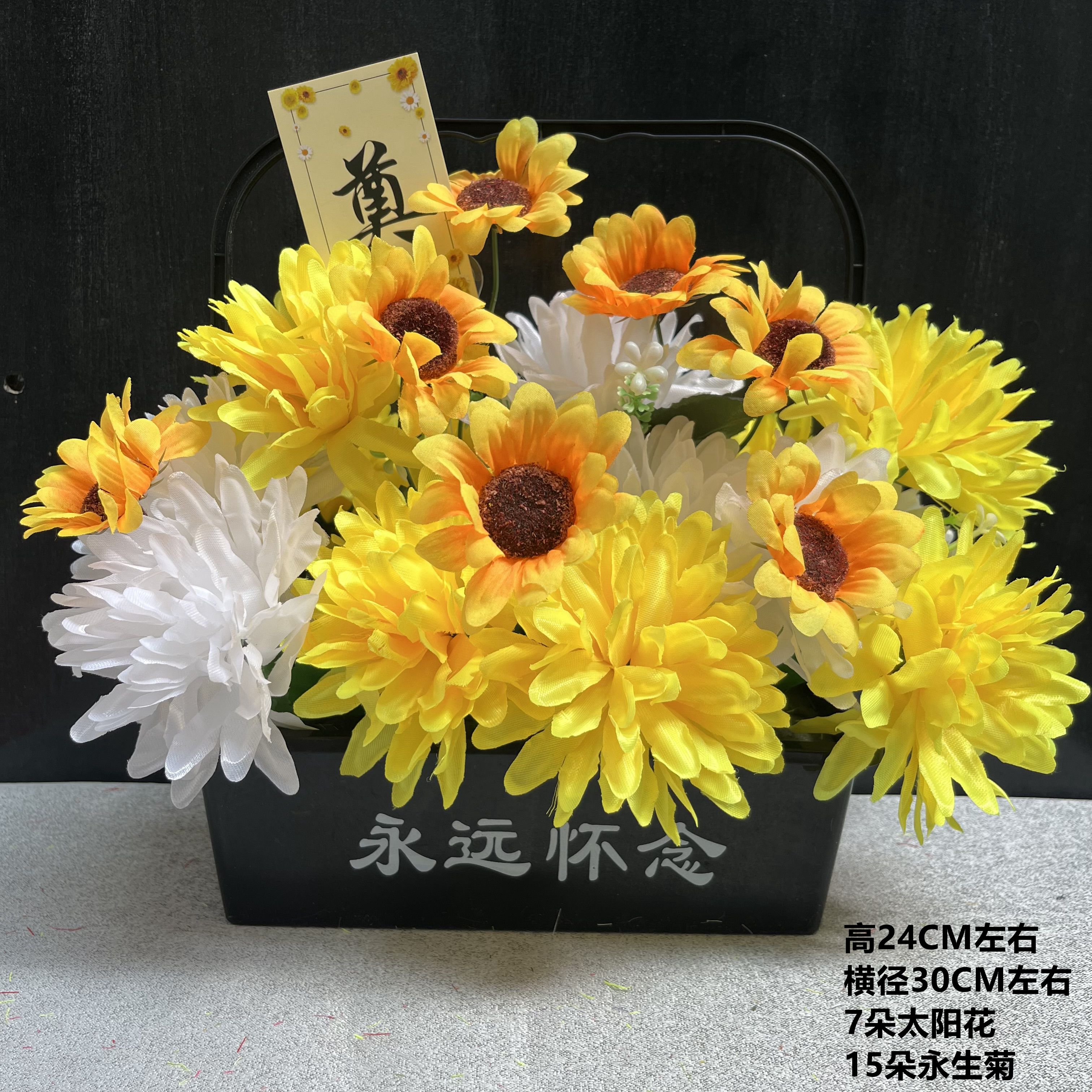 Basketable Sunflower plus Yongsheng Chrysanthemum Plastic Box with Flower Mud
