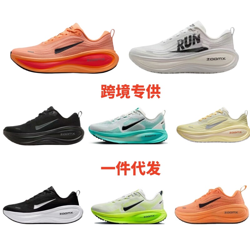 Putian Shoes Vomero18 Plus Air-Cushioned Shoes, Foreign Trade Mesh Breathable Shock-Absorbing Running Shoes for Men and Women, Cross-Border Running Shoes for Couples