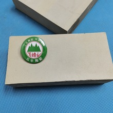 �����ɽ�ơ��S��ֱ�N����u��������ɴu230*113*40mm��������u