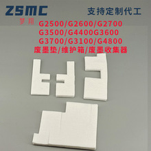 �m�ü���G1600 G1700 G2500 G2600 G2700 3500 G4400 G3600�Uī�}