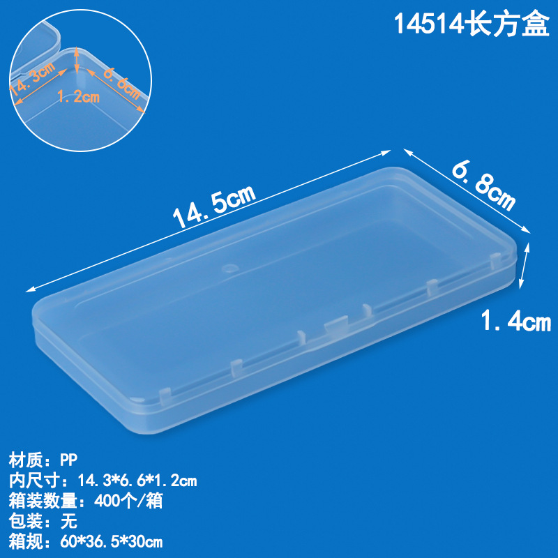 Caja de plástico PP transparente rectangular, hardware, componentes electrónicos, caja de almacenamiento, aparejo de pesca, gancho de pesca, papelería, caja de embalaje
