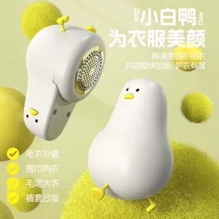 跨境毛球修剪器家用衣服去毛球器便携式毛衣剃毛器礼品定制外贸