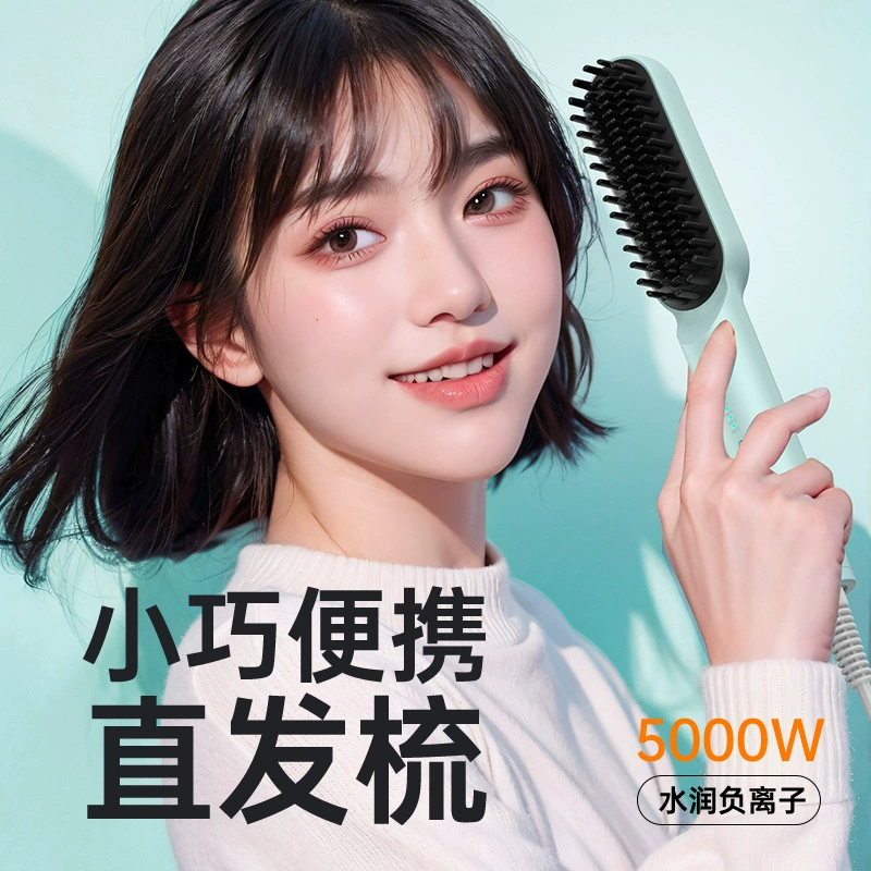 Прямая расческа отрицательные ионы не повреждает волосы