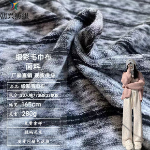 ���N�� 280g����ë���� ᘿ��ͺ������ﶬ��ů���e���ѝ���b����