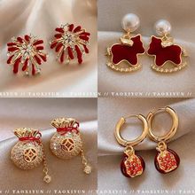 红色丝绒水钻小马耳钉女2025新款感耳环小众设计感耳饰