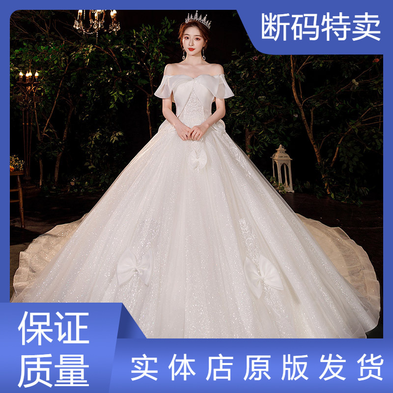 Cross-Border Starry Sky Light Wedding Dress, Floor-Length, 2026 New Style, Elegant and Slimming for the Bride, Off-Shoulder, Forest Style, Dreamy Court-Style with a Train