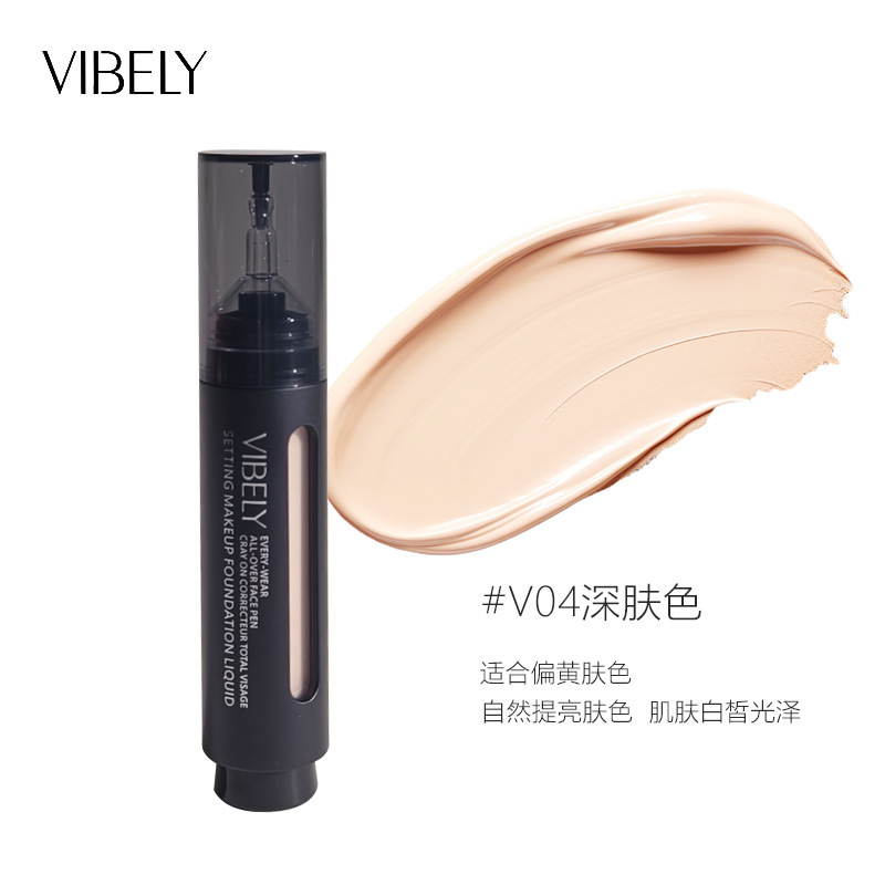 VIBELY クロスボーダーメイクアップリキッドファンデーション、長持ち、メイク落ちしにくい、コンシーラー、保湿、ナチュラル、ノンスティックパウダー、外国貿易限定|undefined