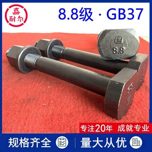T���ݽz8.8��GB37�����ݽz�ߏ��Ȱl��t�β��ü�����˨M24m30*420x