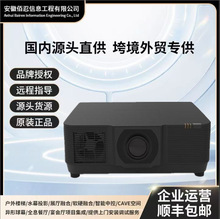 夏普 XG-EG100A/EG106A/EG200A 水幕楼体剧院高亮工程融合投影机