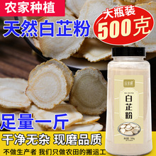 ǢʳrƷۼ500gĤ{Ӱԭʳ