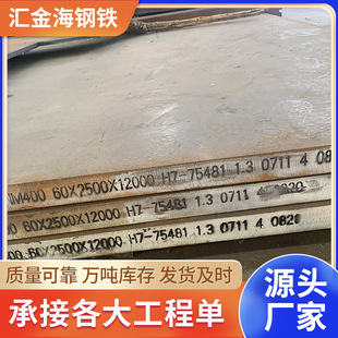 NM400��ĥ䓰�NM450 NM500 NM550��܈䓽Y����ĥ�к��