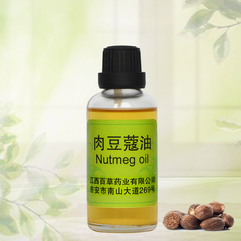 厂家批发没药精油植物提取单方精油按摩精油化妆品原料油