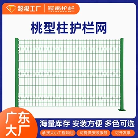 防护栏;建筑护栏;工地施工材料
