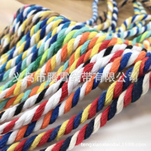 5MM三股扭绳彩色棉绳DIY手工编织口袋抽绳裤绳棉线绳束口袋绳帽绳