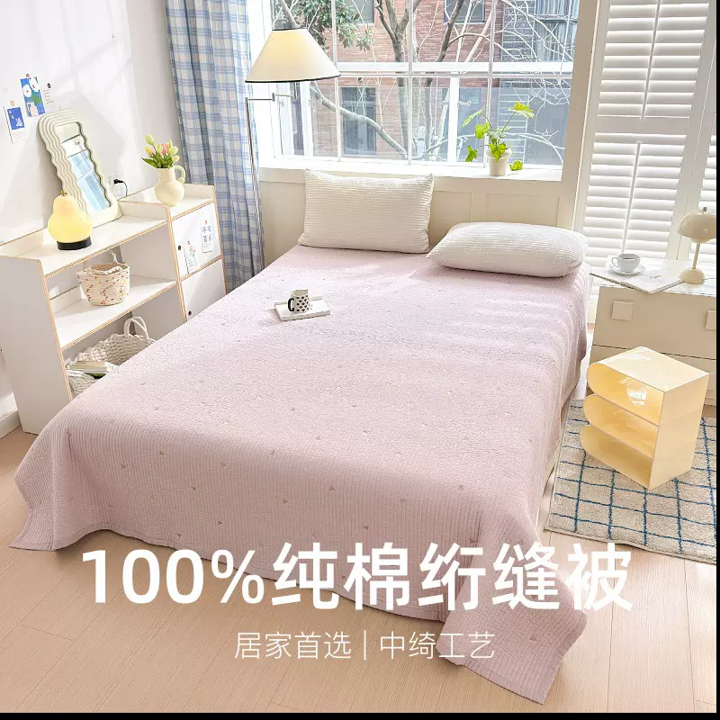 韩式纯棉床盖四季通用可铺可盖三角刺绣条纹夏凉被夹棉可坐床单