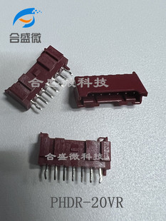 PHDR-20VR Original JST Connector 2mm Pitch 20Pin Rubber Shell